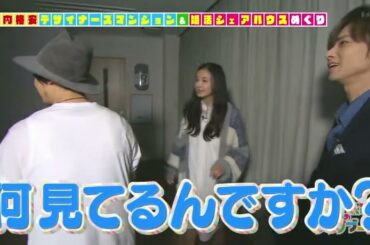 DOMOTO × 清水富美加『婚活シェアハウスへ潜入! ②』