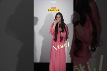 Kōki,、監督の労いの言葉に涙