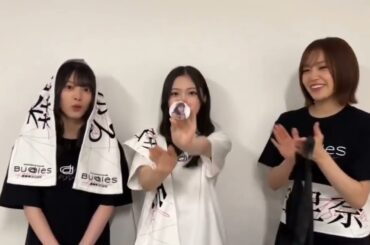 森田ひかる 谷口愛季 松田里奈 グッズ紹介コーナー！3月20日Buddies感謝祭2025 小池美波卒業セレモニー