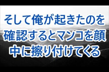 「俺、初めてだったの…？」新婚早々の左遷から始まった、新しい職場での数奇な運命　【感動する話】【いい話】【朗読】/深い