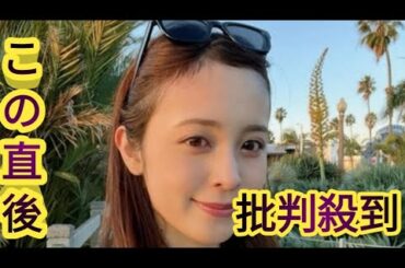 久慈暁子　アメリカでのバレンタインを振り返り「夫は急なトレードでMemphisへ向かい私は…」