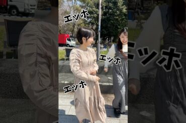 【ドッキリ】流行りの『エッホ』しながら愛を伝えてみたら反応が可愛すぎたww #shorts #ドッキリ #アイドル