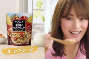 日清シスコ ごろっとグラノーラCM集 2015~2025