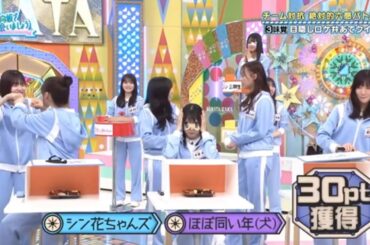 【日向坂46】「日向坂で会いましょう 2025」『六感バトルみかくしょうぶ目かくしでロケべん当てよう』