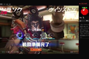 ow2  今日も眠れない