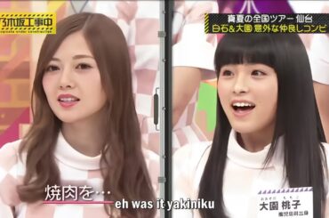 乃木坂工事中『乃木坂46』【真夏の全国ツアー 仙台 伊藤かりんが舞台裏を激撮!!】