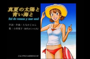 真夏の太陽と青い海と