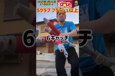 礼儀正しい少年にホッコリしながらジャグリング練習するおっさん