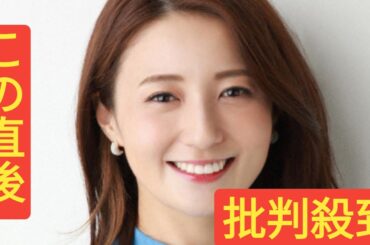元日テレ・久野静香アナ　第1子出産を発表「今は、試行錯誤の日々を楽しみながら」