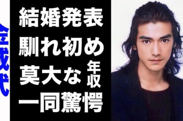 【驚愕】金城武がついに結婚発表...馬場典子との意外な馴れ初めがヤバい...！莫大な年収や、消えてしまった真の理由にも驚きを隠せない...！