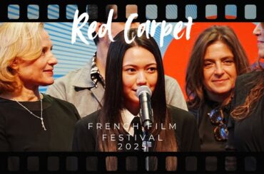 横浜フランス映画祭 レッドカーペットダイジェスト版 ②| アンテンヌフランス