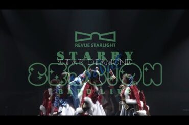 Star Diamond - Revue Starlight Band Live "Starry Session" revival DAY 2