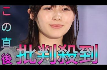 秋田汐梨「卒論も書き終え、無事！」大学卒業を報告　「両立すごすぎる！」祝福の声 Sk king