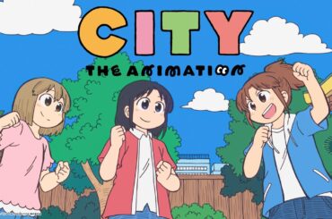 『CITY THE ANIMATION』PV第1弾