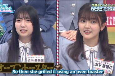 日向坂で会いましょう『日向坂46』【天然さんいらっしゃい!  エントリー2 山下葉留花 】Full HD