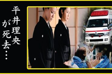 平井理央がガン闘病中と言われる現在や整形で顔面崩壊の真相に一同驚愕…平井理央の医療ミスによる死…