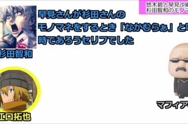 【声優文字起こし】高橋李依「先生が欲しいです♡」誕生日に何が欲しいのか聞かれた時の回答が面白すぎる