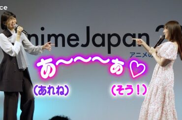 早見沙織と内田真礼、意見一致で大興奮　「魔術師クノンは見えている」で天才魔術師と侍女役