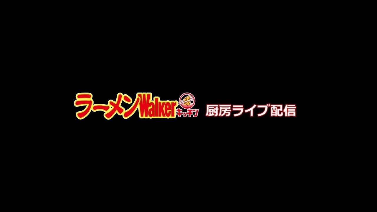 伝説の『カツカレーラーメン』が登場!「なるめん(東京・大岡山)」出店中!2025年3月22日 伝説の『カツカレーラーメン』が登場!「なるめん(東京・大岡山)」出店中!2025年3月22日