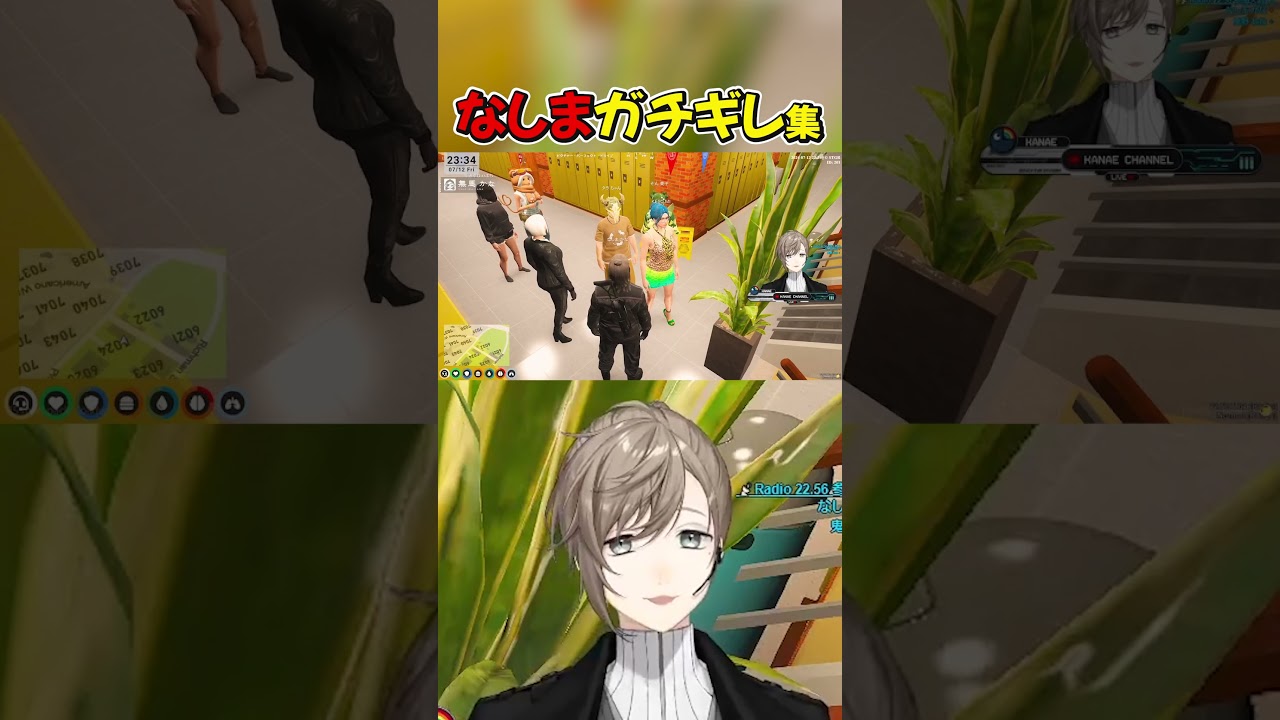 なしまガチギレ集【無馬かな/叶/ストグラ/ALLIN/アルカナ/Arcana】 #叶 #ストグラ #無馬かな なしまガチギレ集【無馬かな/叶/ストグラ/ALLIN/アルカナ/Arcana】 #叶 #ストグラ #無馬かな