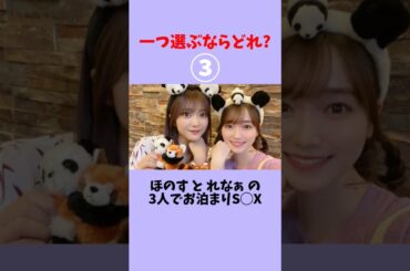 一つ選ぶならどれ？#乃木坂46 #櫻坂46