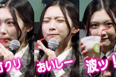 櫻坂46谷口愛季、大好きジンジャーエールを飲んで「元気出たぞッ！」かめはめ波を披露