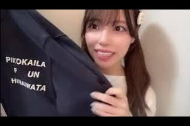 2025/03/15 21:59　岩田 陽菜　Whitedayお料理イベントありがとう🍳🤍🎀