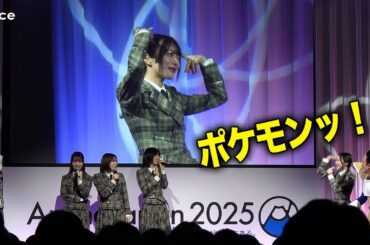 櫻坂46森田ひかる、完璧なジェスチャーで秒速正解叩き出す、松田里奈・谷口愛季・中嶋優月・的野美青とゲーム対決