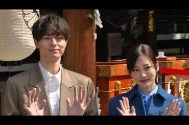 ACEes作間龍斗＆山下美月、お花見デートプランを披露！　映画「山田くんとLv999の恋をする」大ヒット祈願イベント（作間龍斗 山下美月 安川有果）