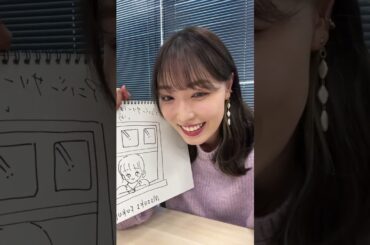 250322／譜久村聖／インスタライブ