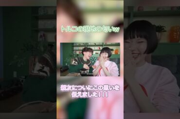 トルコの細かいの飛んできたww  #ひなた #切り抜き #shorts