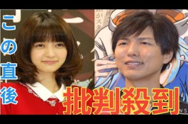 逢沢りな、神谷浩史と結婚「感謝の気持ちを忘れずに…」【双方コメント全文】