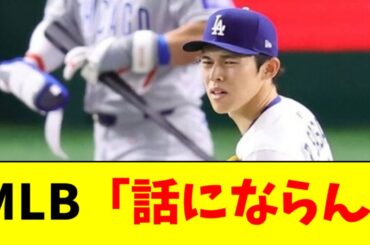 【悲報】米メディア、佐々木朗希にボロクソ言ってしまう