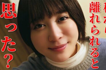 【期間限定】汝の名 ＃５〜６ “勝ち組”と“負け組”の奇妙な共存関係を築いていた姉妹は、ある男と出会い立場が逆転する。｜山崎紘菜 北乃きい【公式】