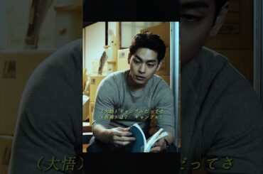 恐怖に立ち向かえるか？『ガンニバル』の衝撃的な真実が一秒で明かされる！#映画 #日ドラ #サスペンス #movie #shorts