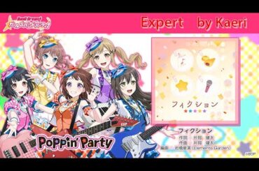 【バンドリ】フィクション (Expert)/ Poppin'Party Cover