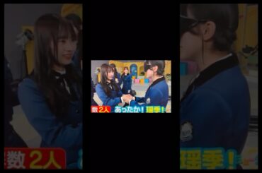 #平尾帆夏  #おはよう　#日向坂46  #おすすめ