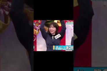 富田鈴花　脱皮 #ショート