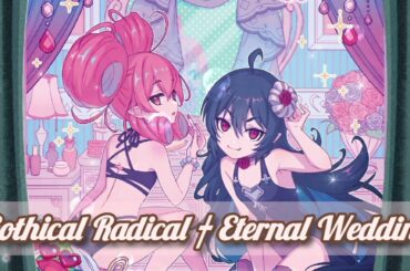 Gothical Radical † Eternal Wedding (ピッチダウンver)