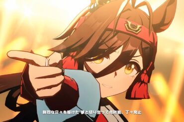 【ウマ娘】Ms. VICTORIA　ノーリーズン　４K　ライブシアター