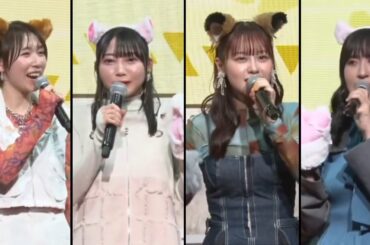 にゃんにゃんする女性声優さん