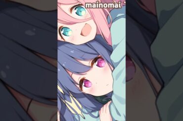 ゆるキャン△ なでしこちゃんとイヌコちゃんの誕生日だった(きのう) 今日はファンアート風だよ　え？7年？？　#ゆるキャン #mainomai #ファンアート #志摩りん　#キャンプ好き