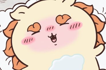 【公式】『ちいかわ』第254話「シーサーの資格⑥」※1週間限定配信＜3/28 (金)AM7:59まで＞