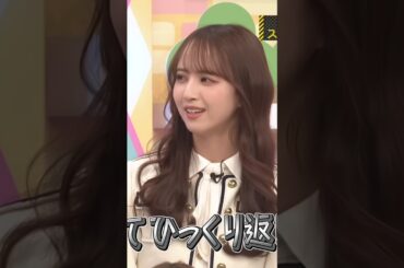 スンドゥブに手が当たってひっくり返す！佐藤楓 #shorts