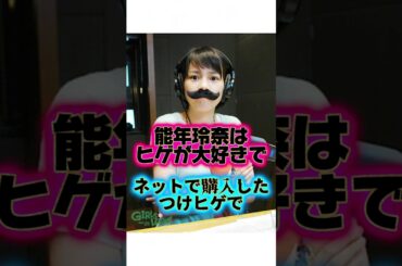 能年玲奈の幼少期から”のん”改名の真相