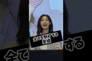 ツウィちゃんの愛嬌があまりにも可愛すぎたのでポタク達も欲しがってみた結果　　　　#트와이스 #TWICE  #TZUYU #子瑜 #ツウィ #쯔위 #kpop #サイン会 #strategy #ペンサ