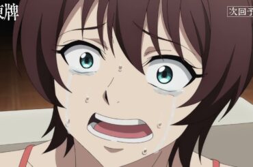 TVアニメ『凍牌〜裏レート麻雀闘牌録〜』第24話WEB予告｜最後の勝者