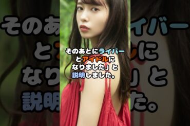 元乃木坂・斉藤優里、アイドル活動再開…！？ #斉藤優里 #乃木坂46 #活動再開 #芸能 #アイドル #shorts