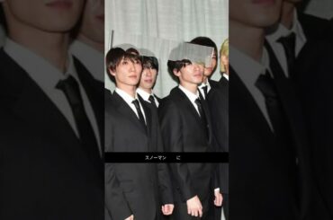 SnowMan渡辺翔太に“露骨ボディタッチ”で北香那が炎上＆視聴率32％｢紅白｣も“捨てられる”スノの凄さ【2024年“SnowMan大騒動”トップ2】