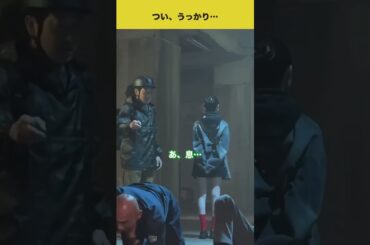 #福本莉子 豊玉の能力の全貌が明らかに‼️ The full picture of Toyotama's abilities is revealed! ️